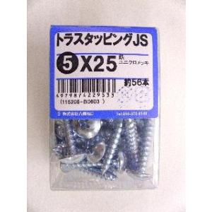 トラスタッピング　ＪＳ　５×２５　約５６本 2個セット
