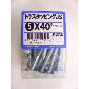 トラスタッピング　ＪＳ　５×４０　約３７本 2個セット
