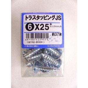 トラスタッピング　ＪＳ　６×２５　約３７本 2個セット