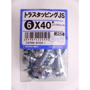 トラスタッピング　ＪＳ　６×４０　約２５本 2個セット