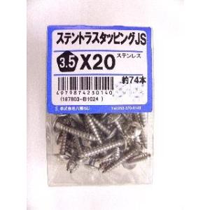 ステントラスタッピング　ＪＳ　３．５×２０　約７４本 4個セット