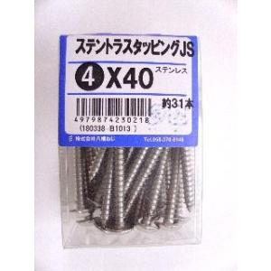 ステントラスタッピング　ＪＳ　４×４０　約３１本 4個セット