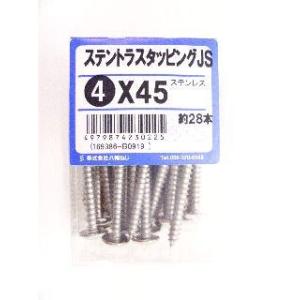 ステントラスタッピング　ＪＳ　４×４５　約２８本 4個セット