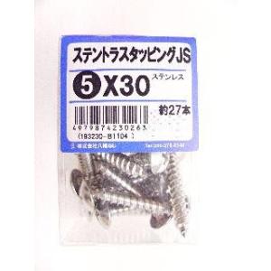 ステントラスタッピング　ＪＳ　５×３０　約２７本 4個セット