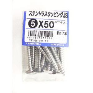 ステントラスタッピング　ＪＳ　５×５０　約１７本 4個セット