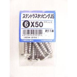 ステントラスタッピング　ＪＳ　６×５０　約１１本 4個セット