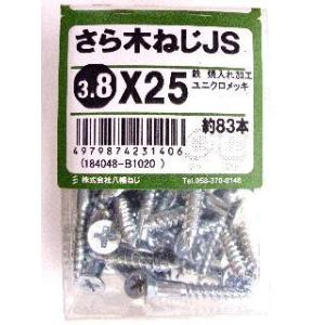 皿木ねじ　ＪＳ　３．８×２５ 4個セット