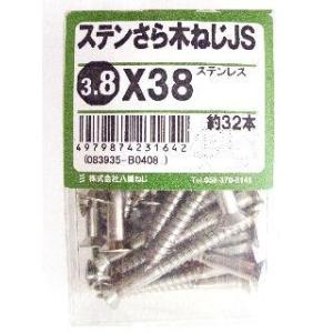 ステン皿木ねじ　ＪＳ　３．８×３８ 4個セット