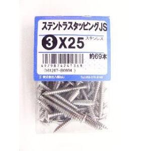 ステントラスタッピング　ＪＳ　３×２５　約６９本 4個セット