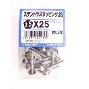 ステントラスタッピング　ＪＳ　３．５×２５　約６２本 4個セット