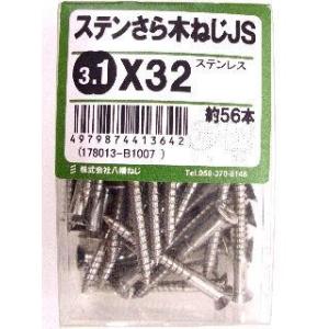 ステン皿木ねじ　ＪＳ　３．１×３２ 4個セット