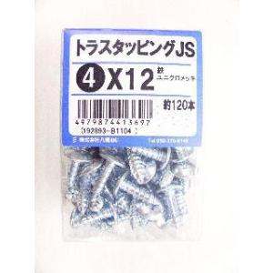 トラスタッピング　ＪＳ　４×１２　約１２０本 4個セット