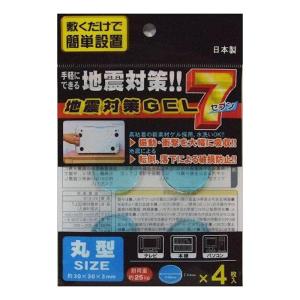 セイワプロ　地震対策ＧＥＬ７　丸型　４枚入り｜komeri