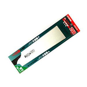 バクマ　替刃式両刃鋸　替刃　２５０ｍｍ