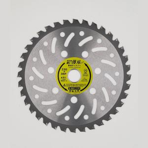 YAMAZEN 草刈りチップソー 230mm 薄刃仕上げ JIS規格品 KUT−230