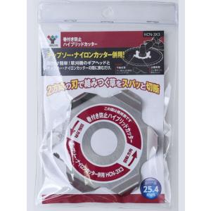 マキタ（makita） 199449-0 マキタグリスN No.2 (80g入) ◇ : 島道具
