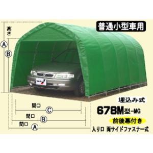 パイプ車庫 30M・20M・678M・B778M(MG)型用天幕(交換用替幕) 南栄工業