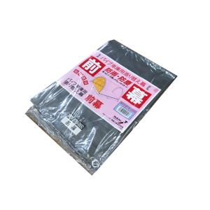 南榮工業(南栄工業)　パイプ車庫替幕　前幕　ＳＶＵ　Ｗ６７８Ｍ　ＷＰ７７８Ｍ用