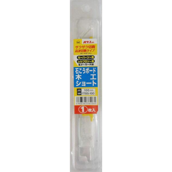 ハウスＢＭ　セーバーソーＡＬＣ木工用１ＴＢＳ−１００