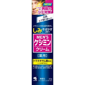 小林製薬　メンズケシミンクリーム　２０ｇ｜komeri