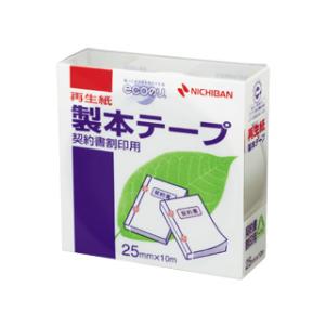 ニチバン　製本テープ　２５ｍｍ　契印書割印用