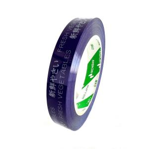 ☆早い者勝ち！ ニチバン たばねらテープ 20mm x 100m 10個入