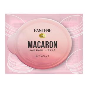 Ｐ＆Ｇ　パンテーンマカロン　ヘアマスクトリートメント　色つやリッチ　お試し１２ｍｌ｜komeri