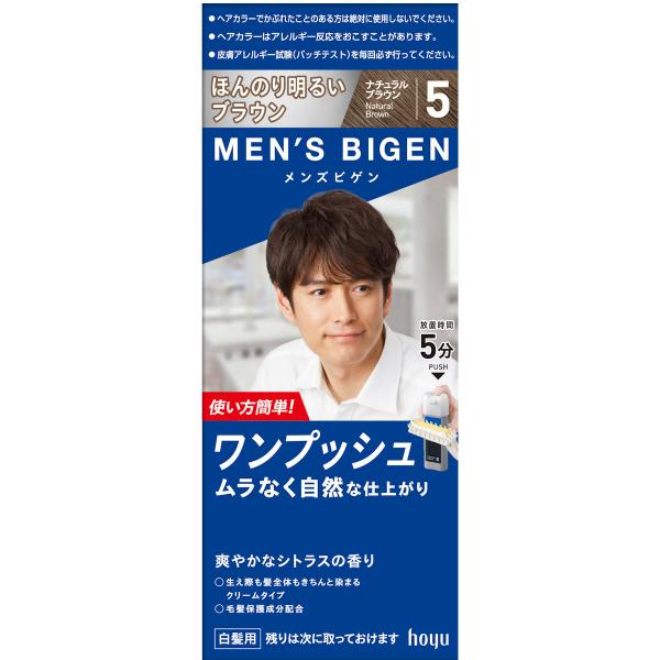 ホーユー　メンズビゲン　ワンプッシュ　５ナチュラルブラウン