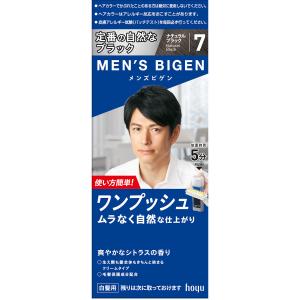 メンズビゲン ワンプッシュ7 ナチュラルブラック : くすりのレデイ