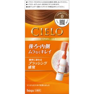 hoyu（ホーユー） [ホーユー]シエロ CIELO ヘアカラーEX クリーム 白髪