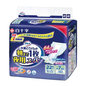 ハイネックスイーゲル300kcal 375ml 2箱セット　未開封 Amazon | 【2ケースセット】 ハイネックスイーゲル 300kcal 375ml×16袋