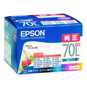 エプソン 純正インクカートリッジ 70 さくら...の詳細画像1