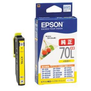 エプソン（EPSON） 純正インクカートリッジ 70 さくらんぼ 6色