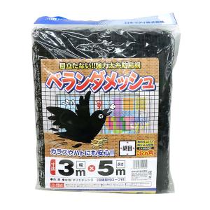 【数量限定】日本マタイ(Nihon Matai) (マルソル)動物よけネット 強 日本マタイ(Nihon Matai) (マルソル)動物よけネット 強力フェンス