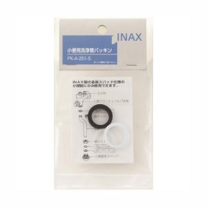 ＬＩＸＩＬ　ＩＮＡＸ　洗浄管パッキンセット　ＰＫ−Ａ−２５１−Ｓ｜komeri