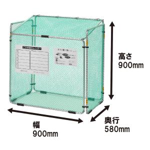 【ネット限定価格】サンカ ゴミステーション カ...の詳細画像4