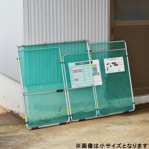 【ネット限定価格】サンカ ゴミステーション カ...の詳細画像2