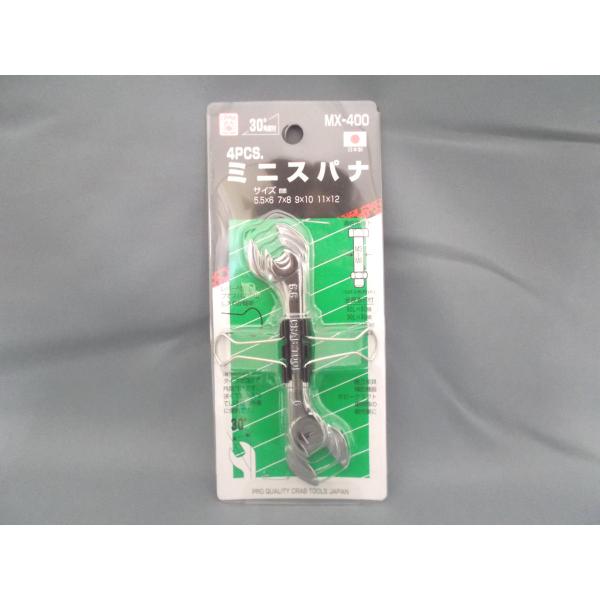 ＣＲＡＢ　ミニスパナ　ＭＸ−４００