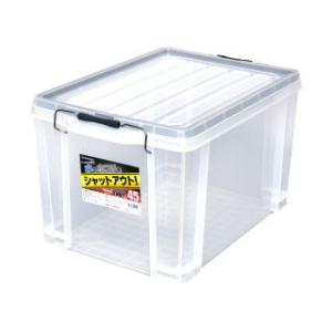 シールドコンテナシャット 45の商品画像