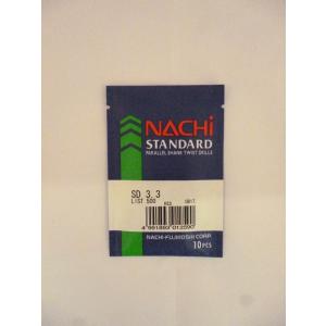 ナチ 鉄工用ドリル 10本入 SD3．3mm : コメリドットコム