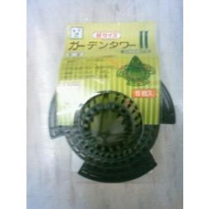 立体鉢底アミガーデンタワー　Ｇ　中　５ケ入れ