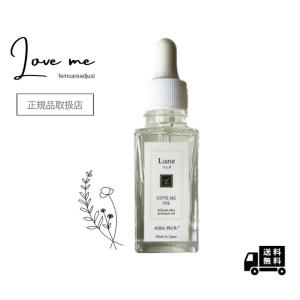 YURI iRO インティメイト&ボディオイル チェリーブロッサム 2個 ユリイロ ボディオイルl 100mlホワイトリリー、チェリー