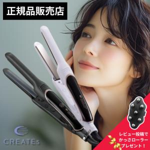 エレメアレピ エレメアレピF 正規品取扱店 ゆびコテ ショートヘアアレンジ メンズヘアアレンジ  エレメア Repit　｜komeru