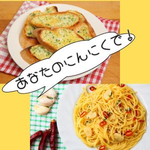 3袋以上でクーポン割引 にんにく ホワイト六片...の詳細画像4