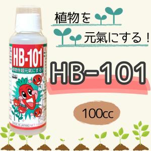 HB-101 植物活力剤 100cc フローラ