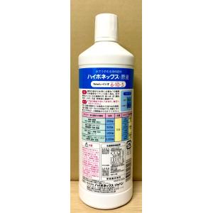 ハイポネックス 原液 800ml 活力剤 液体...の詳細画像5