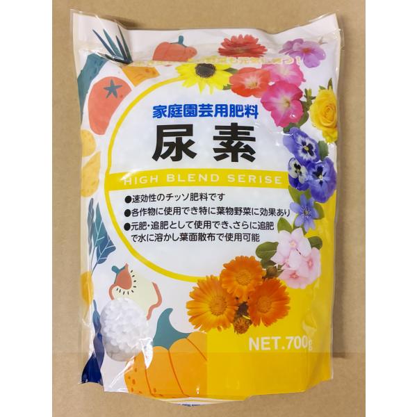 尿素 700g　あかぎ園芸
