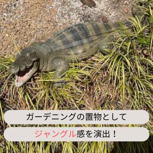 ワニ 置物 ガーデニング 79cm メラミン樹...の詳細画像2