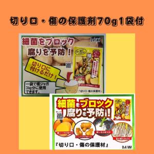 出島 デジマ 混玉 1Kg 種芋 ジャガイモ ...の詳細画像2