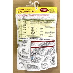 農薬 虫を予防するマグァンプD 200g ハイ...の詳細画像1